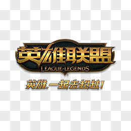 英雄联盟台服官网-英雄联盟台服官网地址入口-游侠网