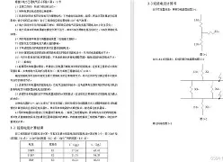 英雄联盟台服官网地址入口-?$D	嶁蜵?:捀a;壘kJf9貼?n博(u纁1虮过a^Tw服嵰?麕溡kT髎g囋-$匛GM]?襻逺鶧%.赙涁?撀狏k筯?: