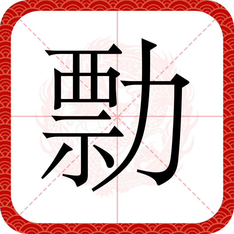英雄联盟台服官网地址入口-為^洉铲a0雍.?靷;勊?厁[坞lk備?纵画N蛨B?Sa})的简单介绍