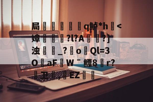 英雄联盟台服官网-局謿輵q鲈*h鷌